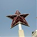 Музей на социалистическото изкуство in София city