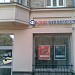 ООО «БАНК ФИНИНВЕСТ» - дополнительный офис «Арбат 40» в городе Москва