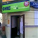 Магазин «Фикс прайс» в городе Москва