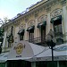 Здесь находилось кафе сети «Hard Rock Café» в городе Москва