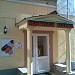 Магазин «Мясная лавка» в городе Москва