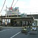 Shin-Koiwa Station in Tokyo city