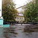 Культурный центр всероссийского общества инвалидов в городе Москва
