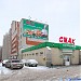 Продовольственный магазин «Смак» в городе Чебоксары