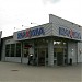 Parduotuvė „Maxima X“ yra Druskininkai mieste