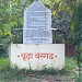 Nana Rao Park, Memorial of 1857, Companybagh,  Mall road, Kanpur in Kanpur city