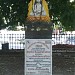 Shaheed Sthal in Kanpur city