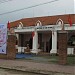 Nhà Trưng bày gốm Bàu Trúc