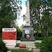 Монумент советским воинам, погибшим в Великой отечественной войне в городе Кинешма