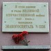 Кировский государственный индустриальный техникум (КГИТ) в городе Киров