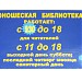 ул. 50 лет СССР, 8 в городе Волгодонск