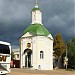 Красногорская часовня в городе Сергиев Посад