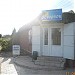 Островок в городе Белосарайская Коса