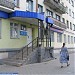 Магазин ОАО 
