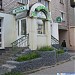 Круглосуточная аптека «Власта» в городе Чебоксары