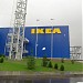 IKEA in Sofia city