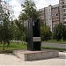 Мемориал подводникам АПЛ Курск в городе Курск