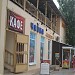 Минимаркет Чайка в городе Мелекино