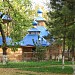 Церковь Иоанна Предтечи в городе Армавир