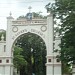 St.Xavier's College, Palaymkottai