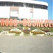 Площадь Пушкина в городе Иваново