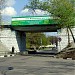 Разобранный путепровод Малого кольца Московской железной дороги в городе Москва