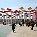 Dismantled Mexico Pavilion (en) en la ciudad de Shanghái