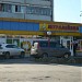 Промтоварный магазин «Муравейник» в городе Владивосток