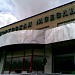 Мебельный магазин «Белорусская мебель» в городе Москва
