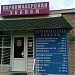 Бывшая парикмахерская эконом-класса «Эконом» в городе Москва