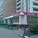 Бывшее кафе Mix в городе Москва
