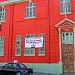 Universidad de Valparaiso (fr) en la ciudad de Valparaíso