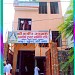 Bhuiyar Dharmshala (Shri Kabir Dharmarth Trust Haridwar) in Haridwar city