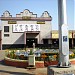 Purulia Junction Railway Station (SER)