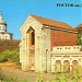 Центральный ключ Салах-Су (армянск. Святой источник) в городе Ростов-на-Дону