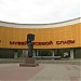 Музей боевой славы в городе Ярославль