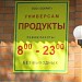 Пиццерия 