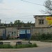 ГСК «Рубин» в городе Старая Купавна