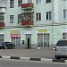 Магазин «Одежда и обувь» в городе Старая Купавна
