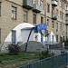 Магазин «Бристоль» в городе Старая Купавна