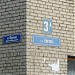 ул. Кирова, 3а в городе Старая Купавна