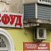 Универсам «Магнит у дома» в городе Старая Купавна
