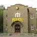 Ночной клуб «Махаон» в городе Старая Купавна