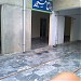 Bat ul Kareem Masjid and  Dispensary in Wazirabad city