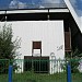 Заброшенный спорткомплекс в городе Старая Купавна