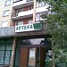 Аптека № 5/131 ГУП «Столичные аптеки» в городе Москва