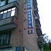 Магазин «Кухни и мебель» в городе Москва
