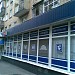 Отделение связи 109390 в городе Москва