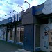 Бар в городе Москва