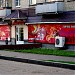 продуктовый магазин Анюта в городе Заречный